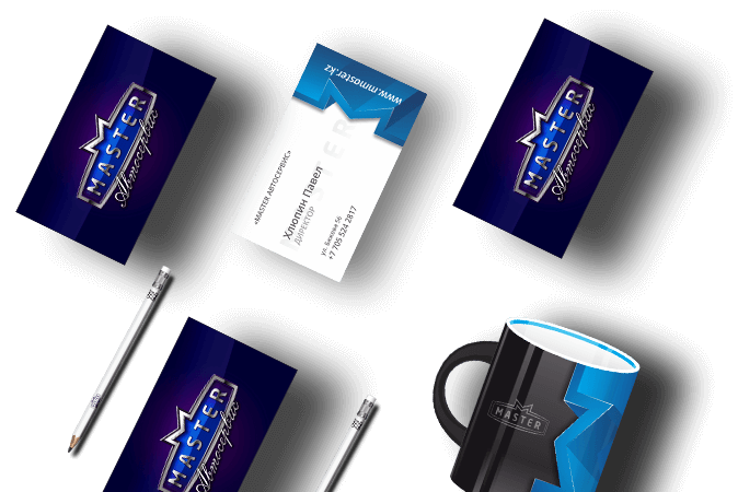 Создание фирменного стиля в Саратове | Автосервис "Мастер"