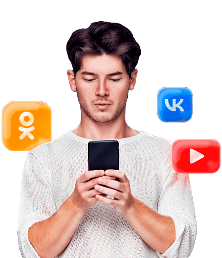 Продвижение в социальных сетях Саратов