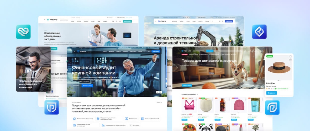 Интернет магазины от Аспро