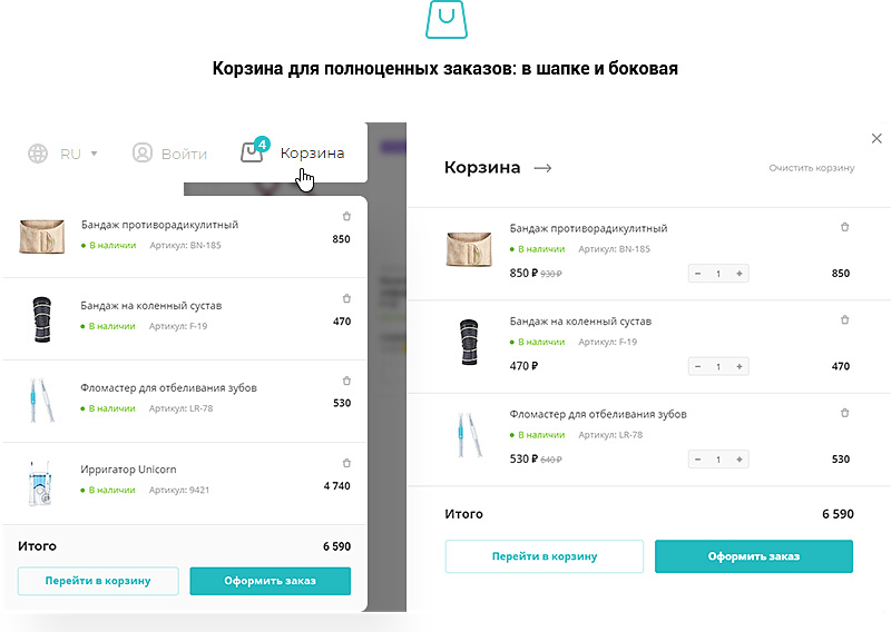 Блог с полезными статьями о здоровье