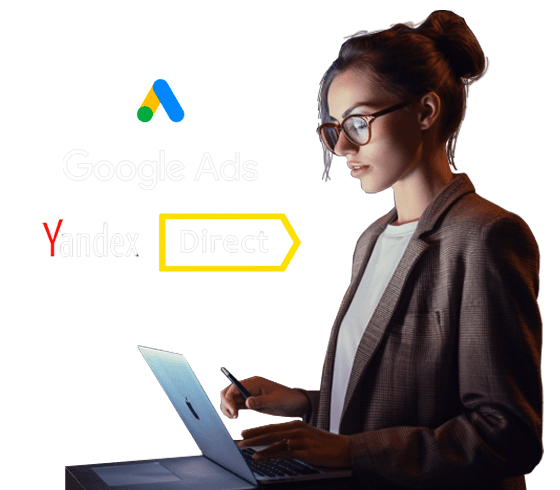 Настройка контекстной рекламы в Саратове