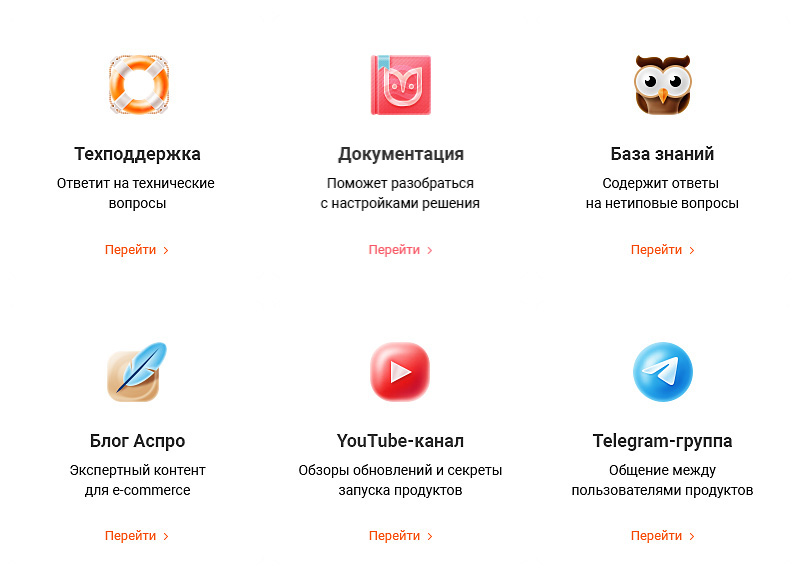 Продвижение сайта для детского сада: эффективные способы привлечения родителей. Техподдержка